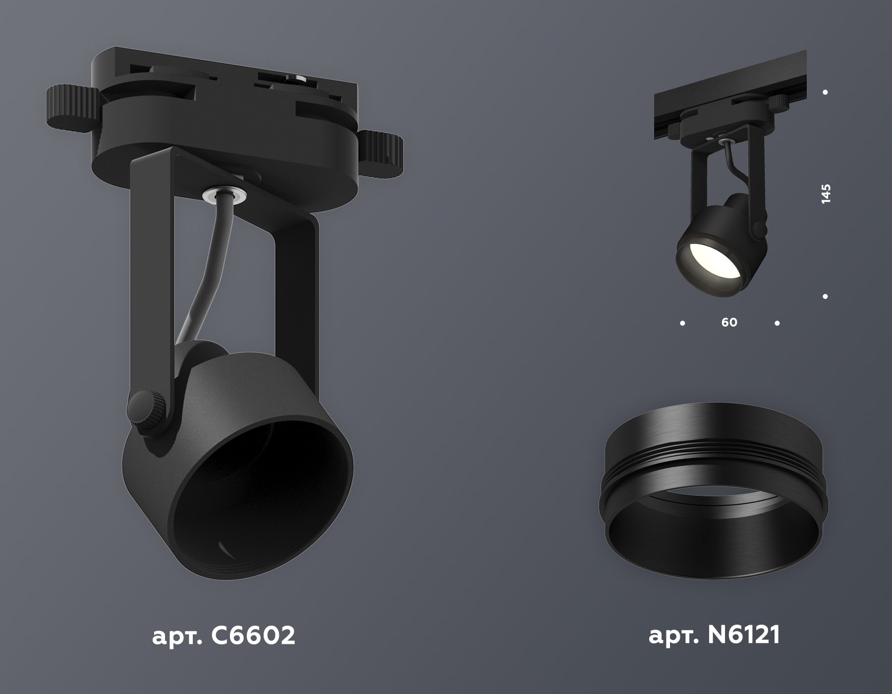 трековый однофазный светильник ambrella light track system xt6602020 (c6602, n6121)