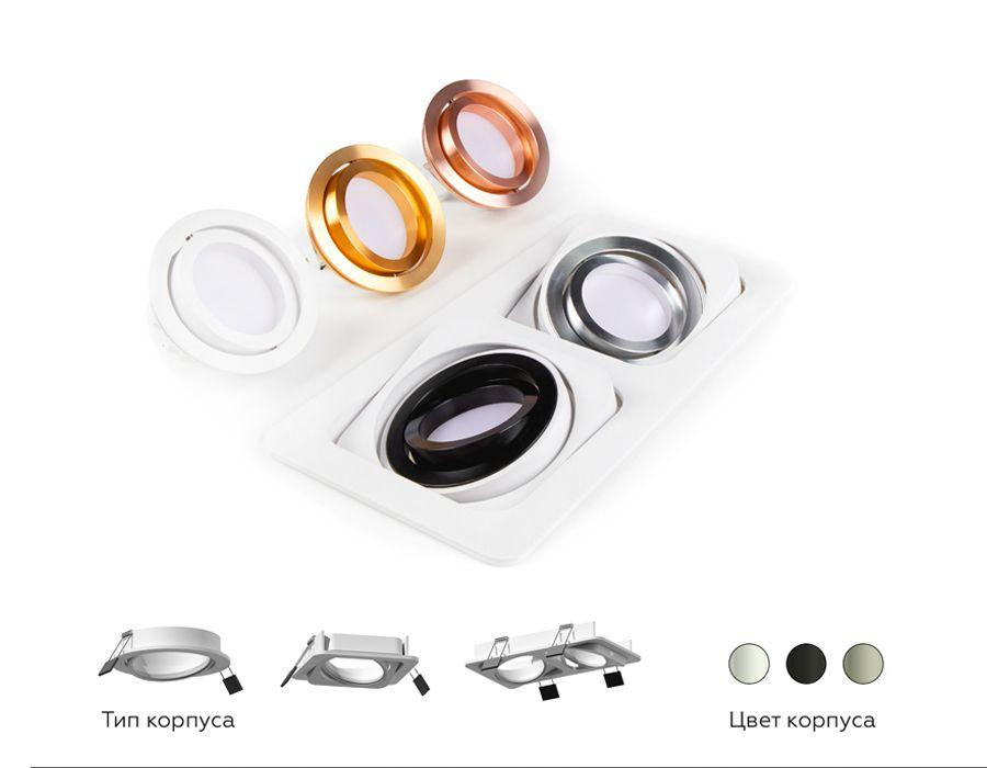 корпус светильника ambrella light diy spot c7652