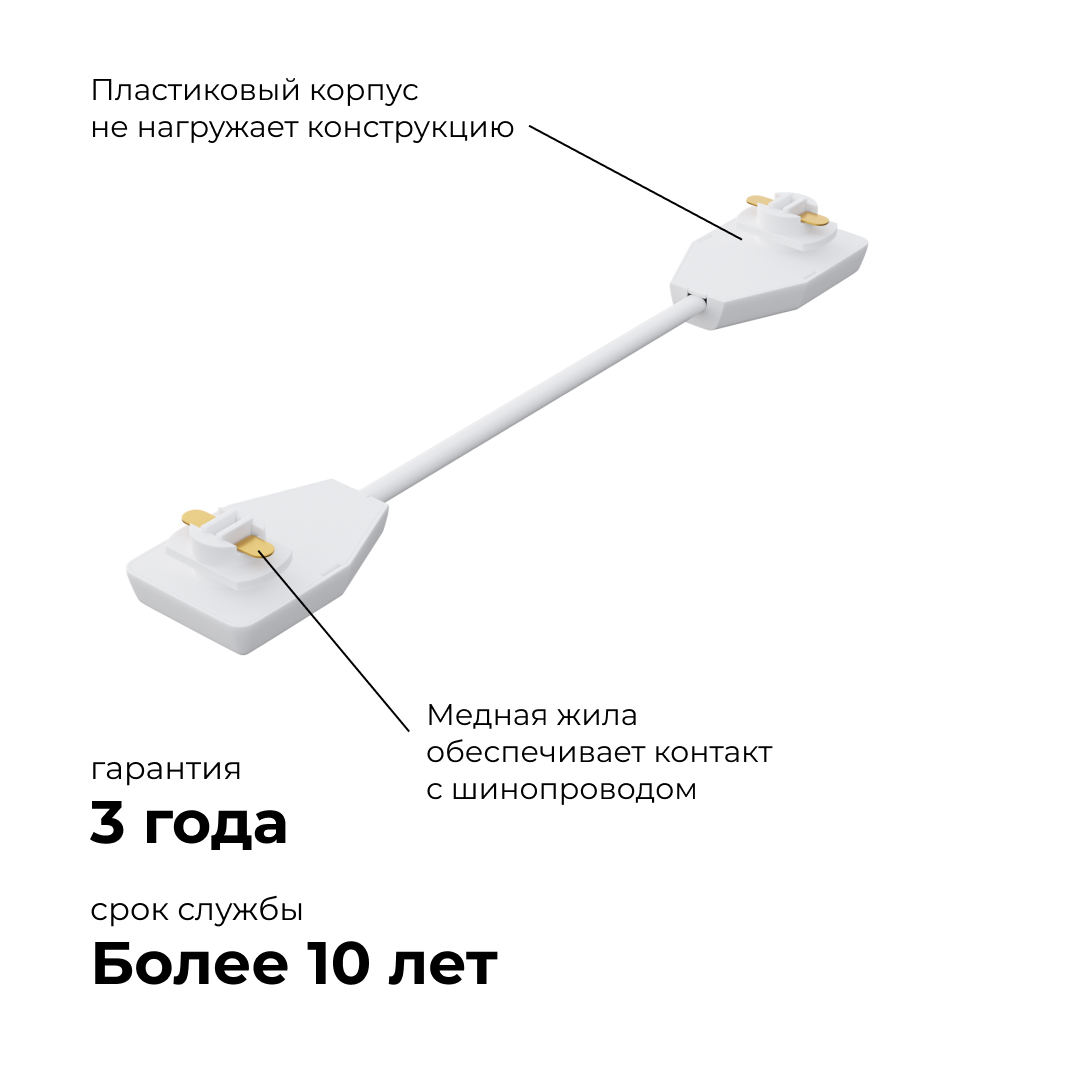 коннектор гибкий apeyron 09-128