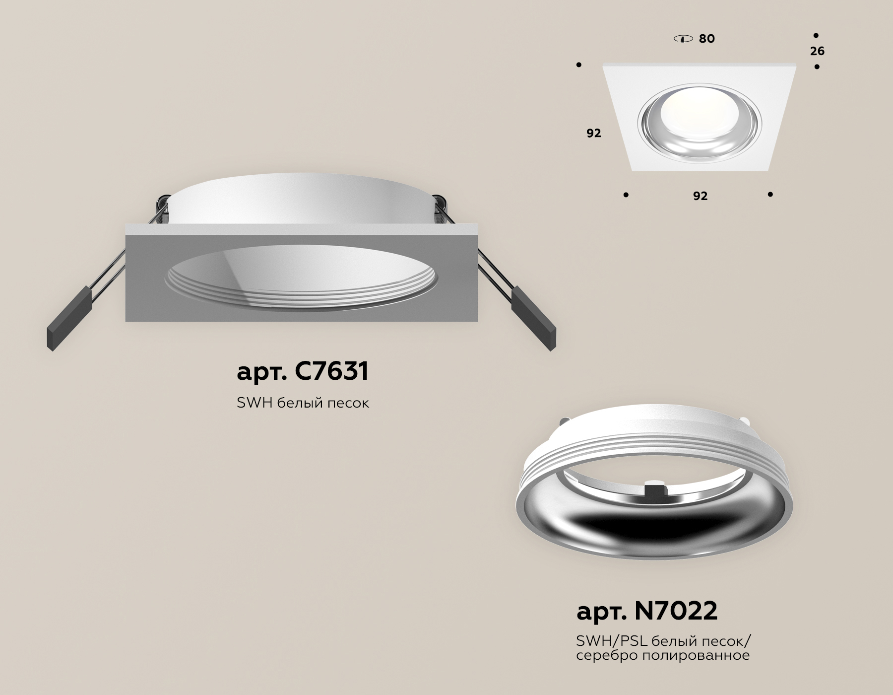 встраиваемый светильник ambrella light techno spot xc7631061 (c7631, n7022)
