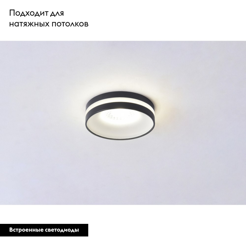 встраиваемый светильник omnilux napoli oml-102719-06