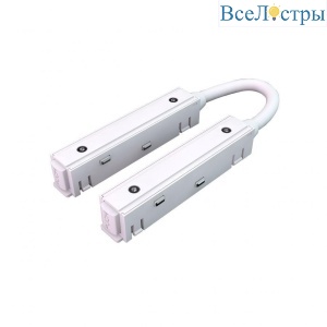 CORNER POWER CONNECT 4822-L380-WH