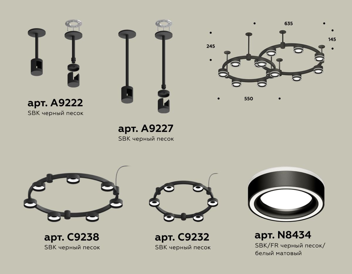 комплект подвесного светильника ambrella light techno ring xr92221004 (a9222, a9227, c9238, c9232, n8434)