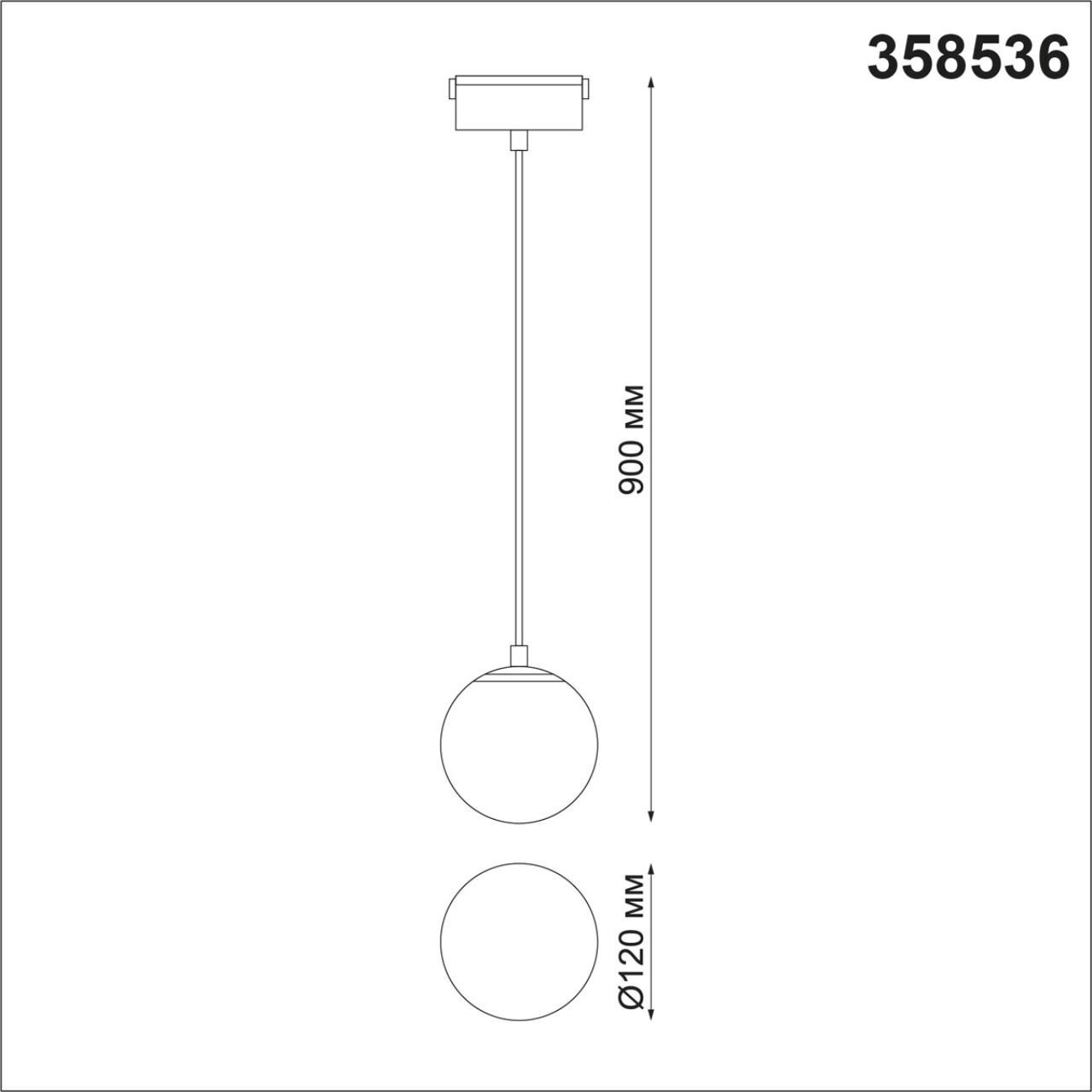 трековый светодиодный светильник novotech shino kit 358536