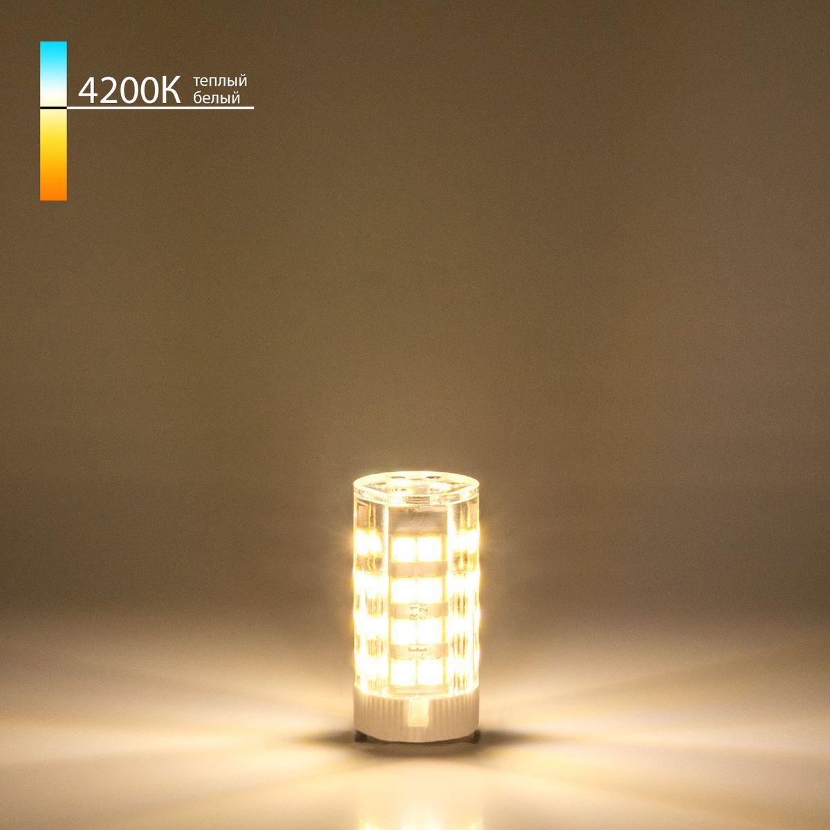 лампа светодиодная elektrostandard g9 5w 4200k прозрачная a049869
