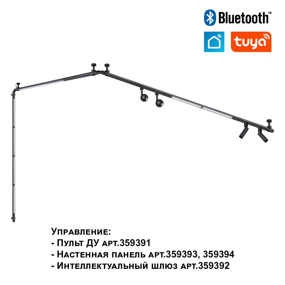 модульный светодиодный светильник novotech konst glat 359373