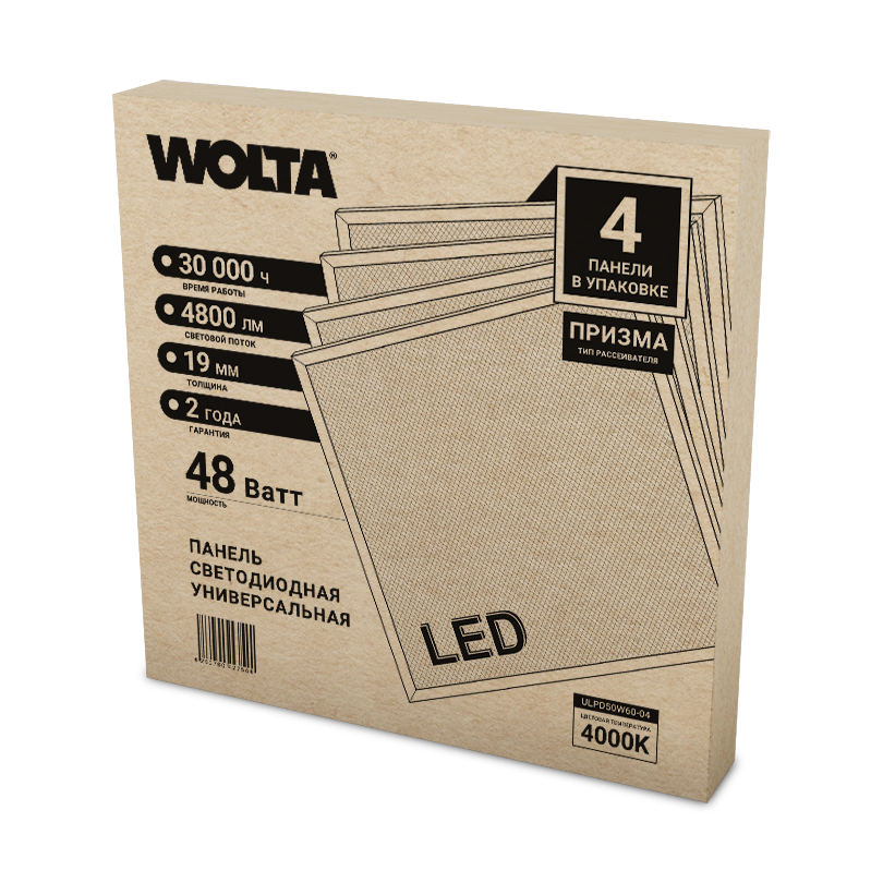светодиодная панель wolta ulpd50w60-04