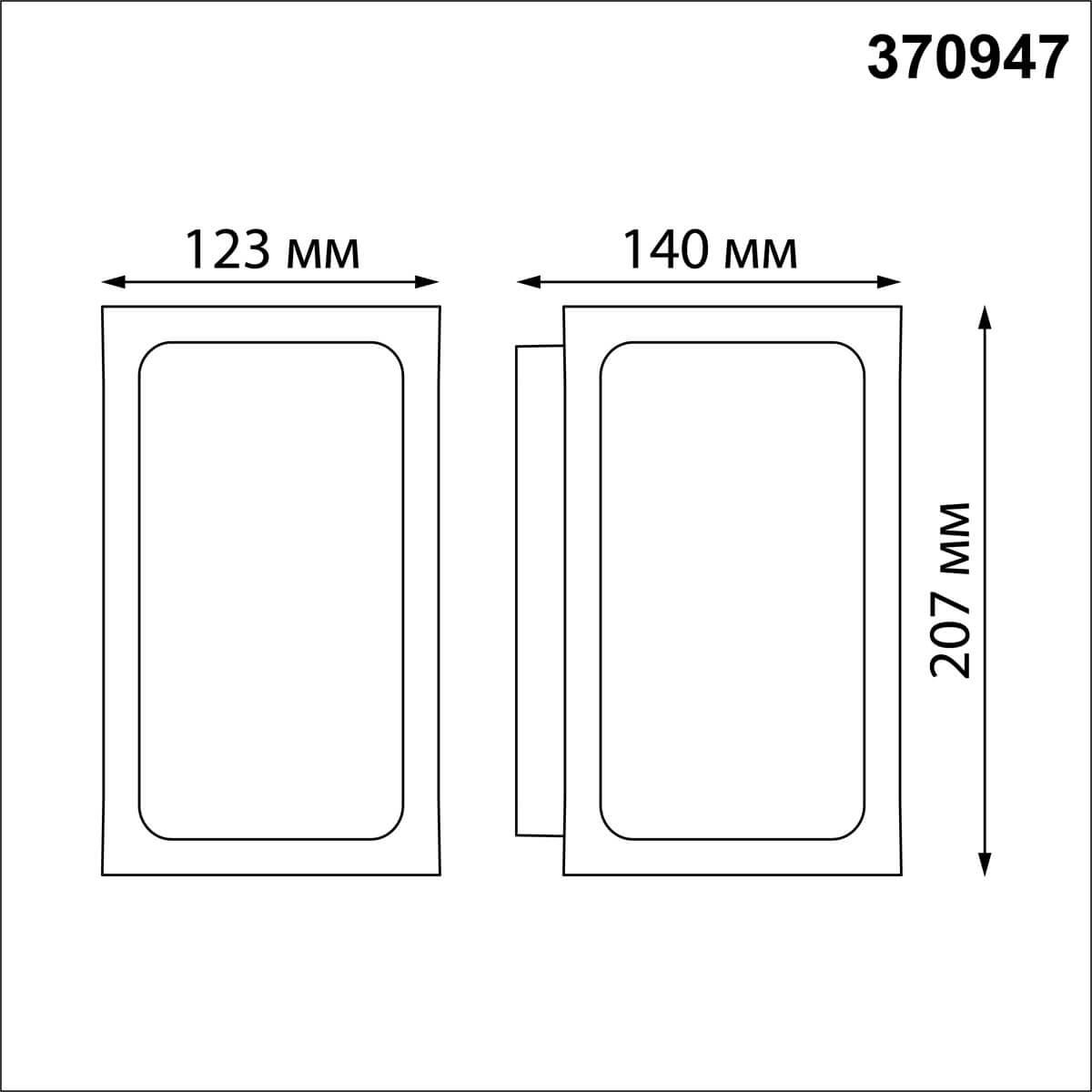 уличный настенный светильник novotech street arbor 370947