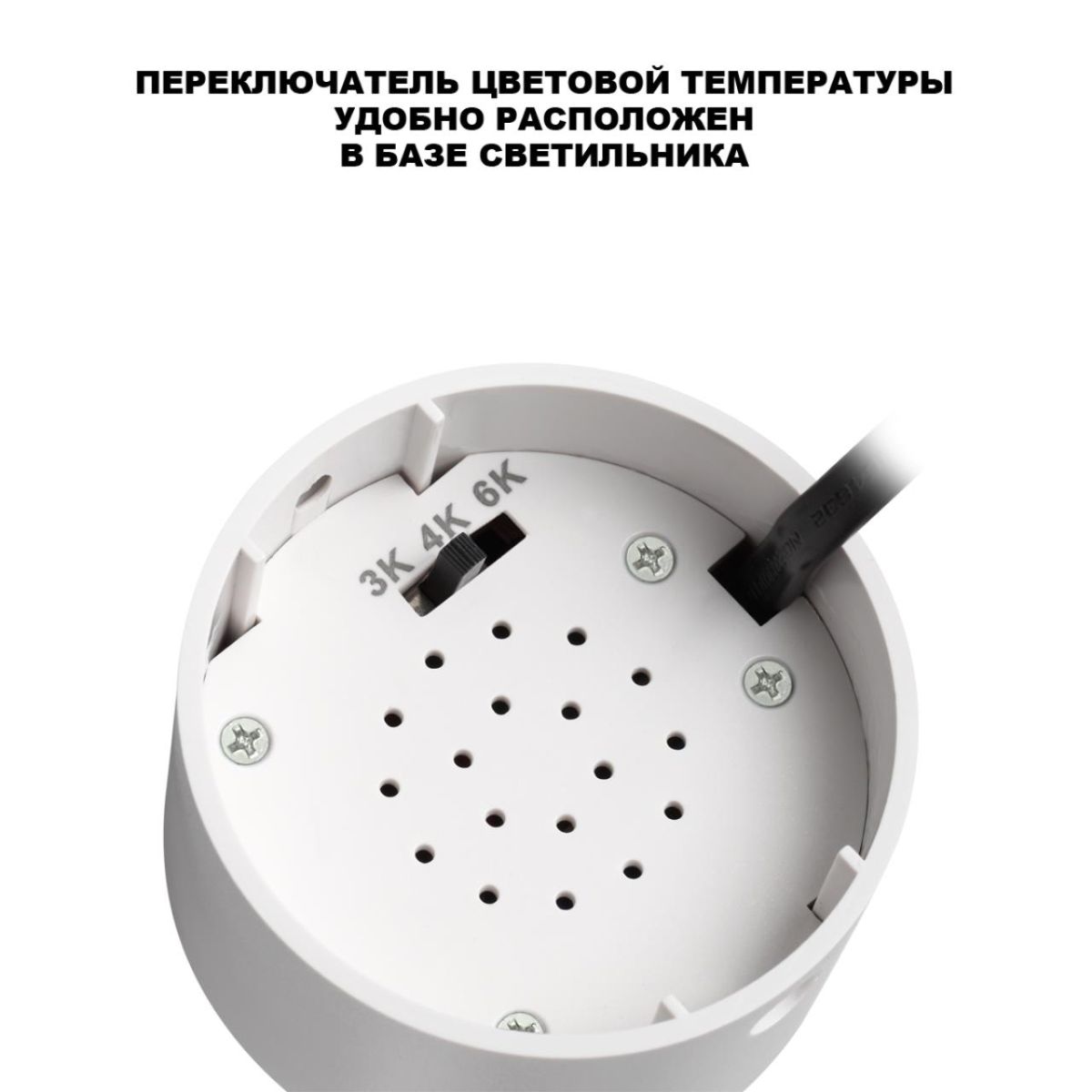 накладной спот с переключателем цв. температуры novotech over selene 359924