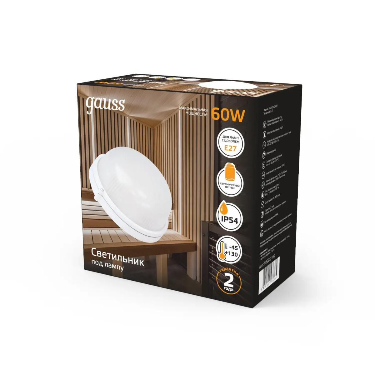 настенно-потолочный светильник gauss 926602106