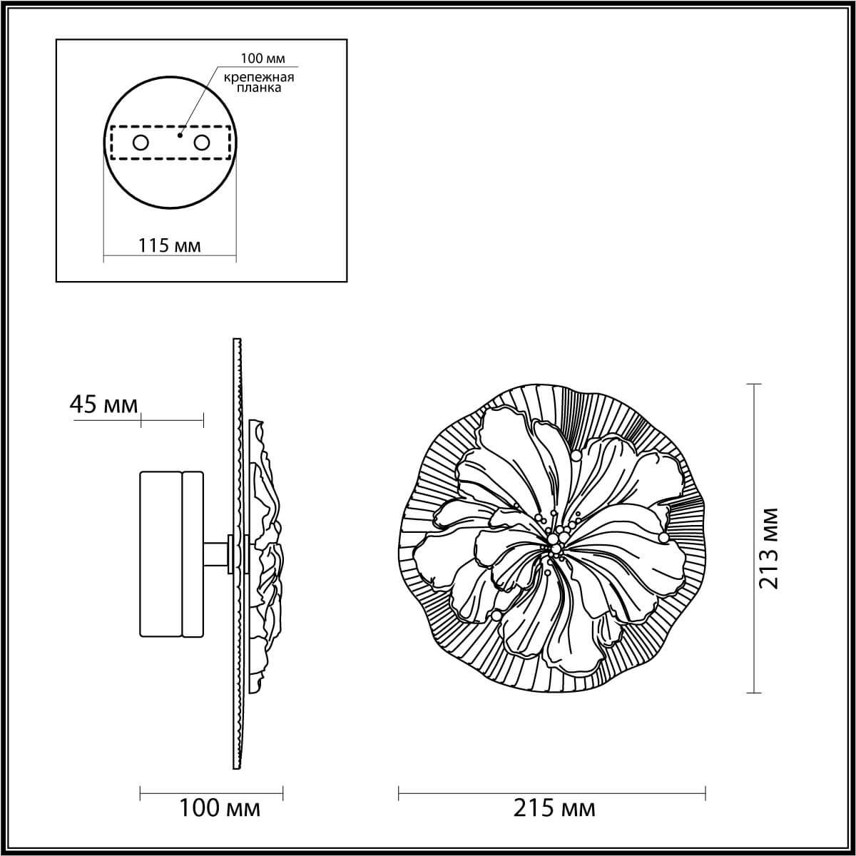 настенный светильник odeon light fiore 6614/8wl