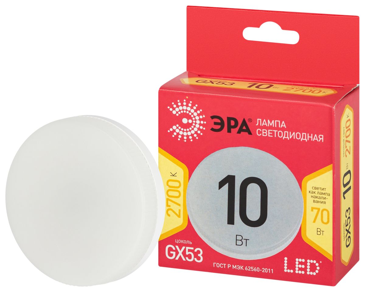 светодиодная лампа эра led gx-10w-827-gx53 r б0054244
