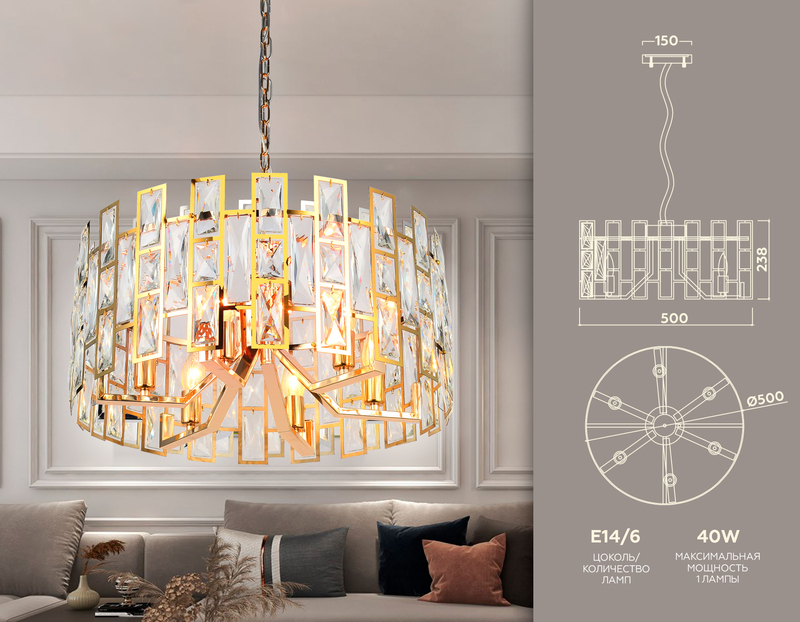 подвесная люстра ambrella light traditional tr5061