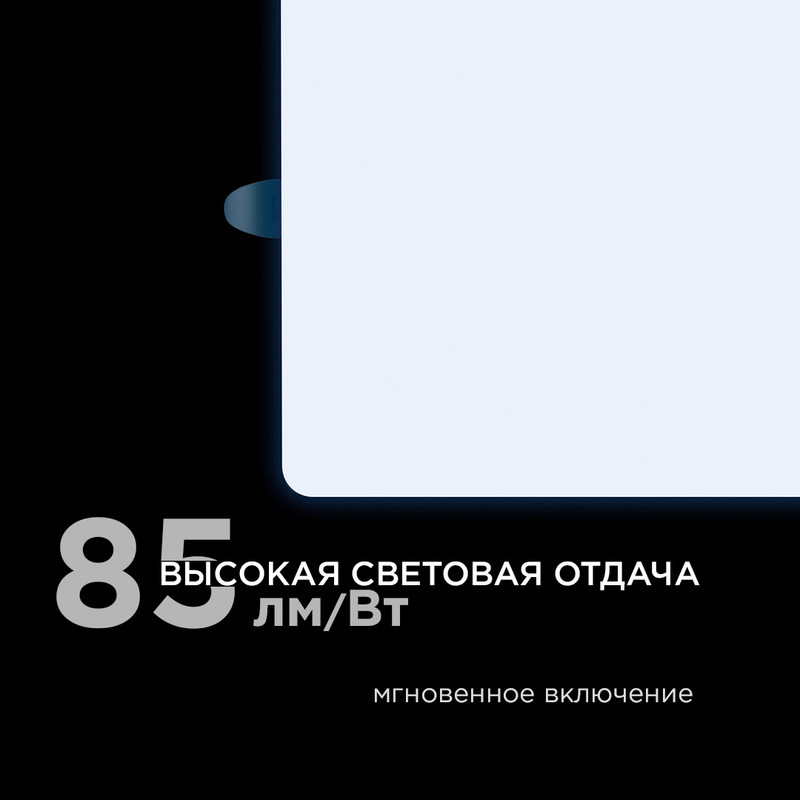 встраиваемая светодиодная панель apeyron flp 06-131