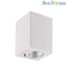 NLS-239SQ-GU10-WW-WH