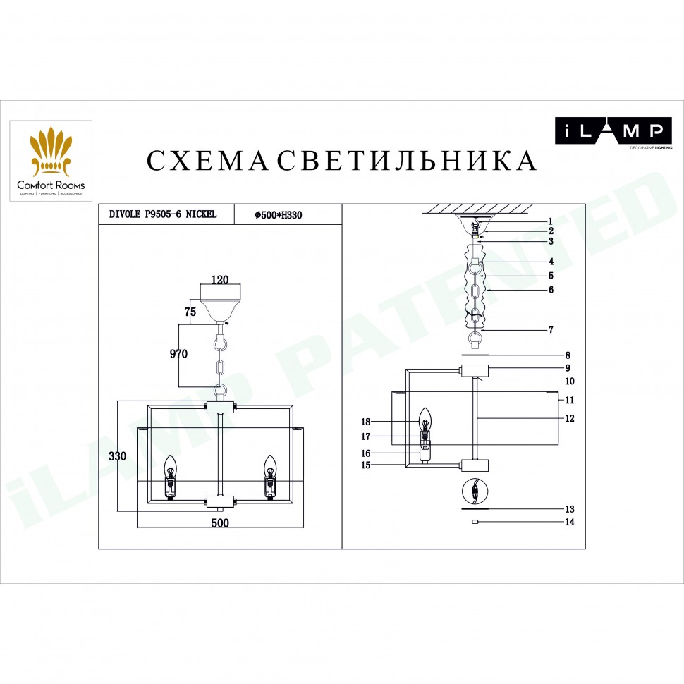 подвесная люстра ilamp divole p9505-6 nickel