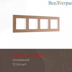 503.12-4.brown