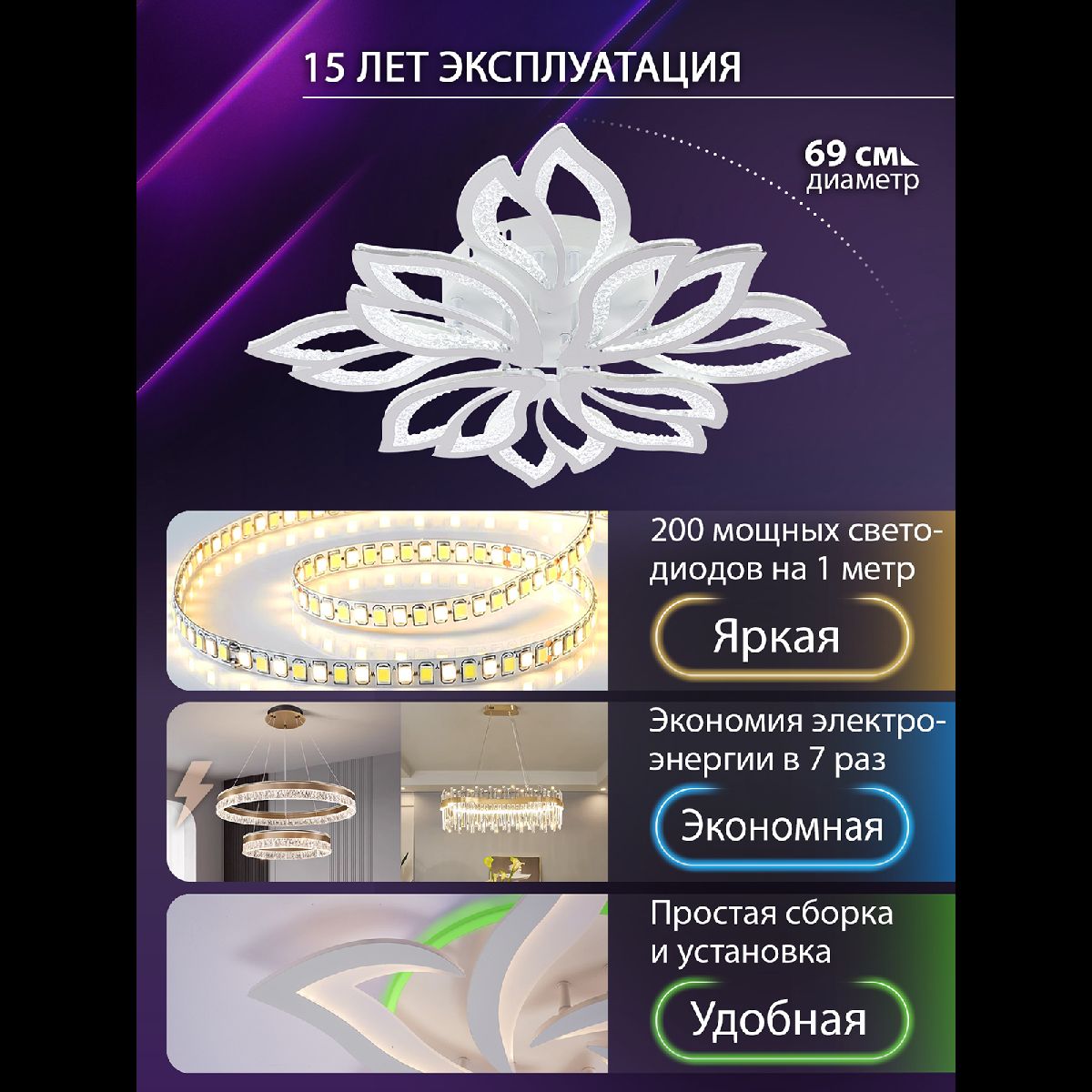 потолочная люстра natali kovaltseva fortuna led lamps 81109/7c