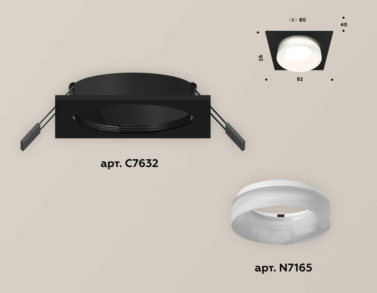 комплект встраиваемого светильника ambrella light techno spot xc (c7632, n7165) xc7632044