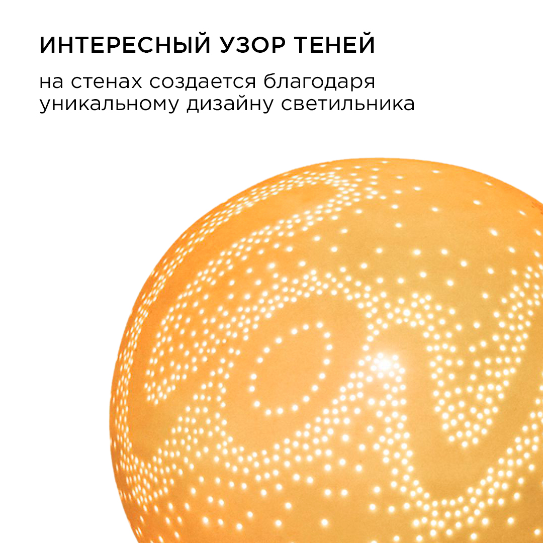 настольная лампа apeyron 12-077