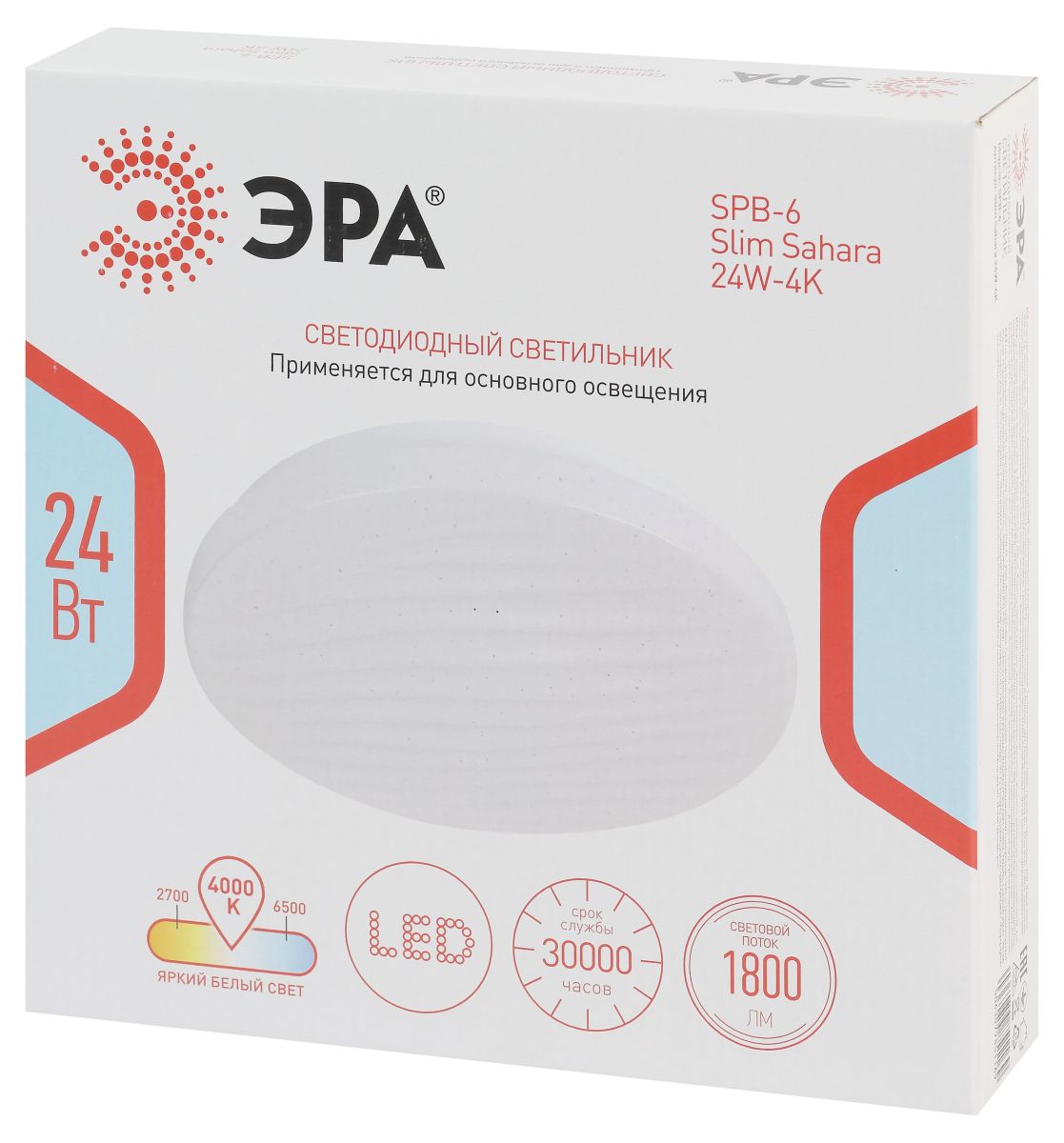 потолочный светильник эра spb-6 slim sahara 24w-4k б0071125