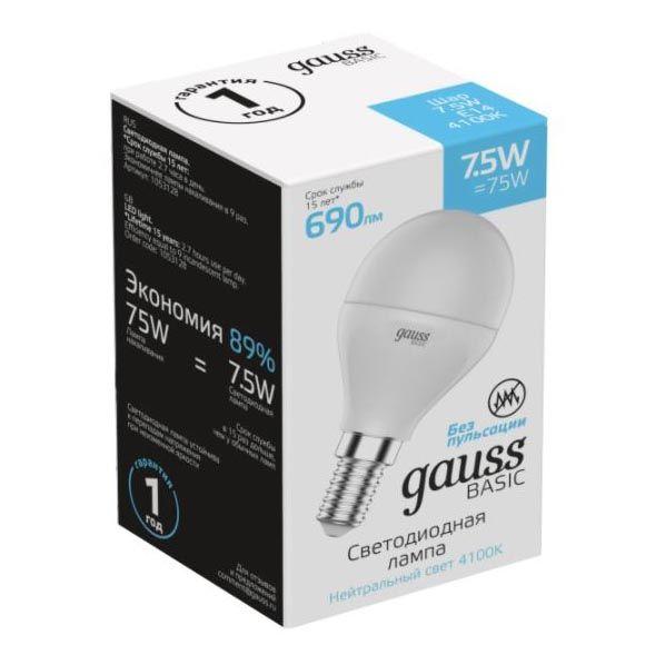 лампа светодиодная gauss e14 7,5w 4100к груша матовая 1053128