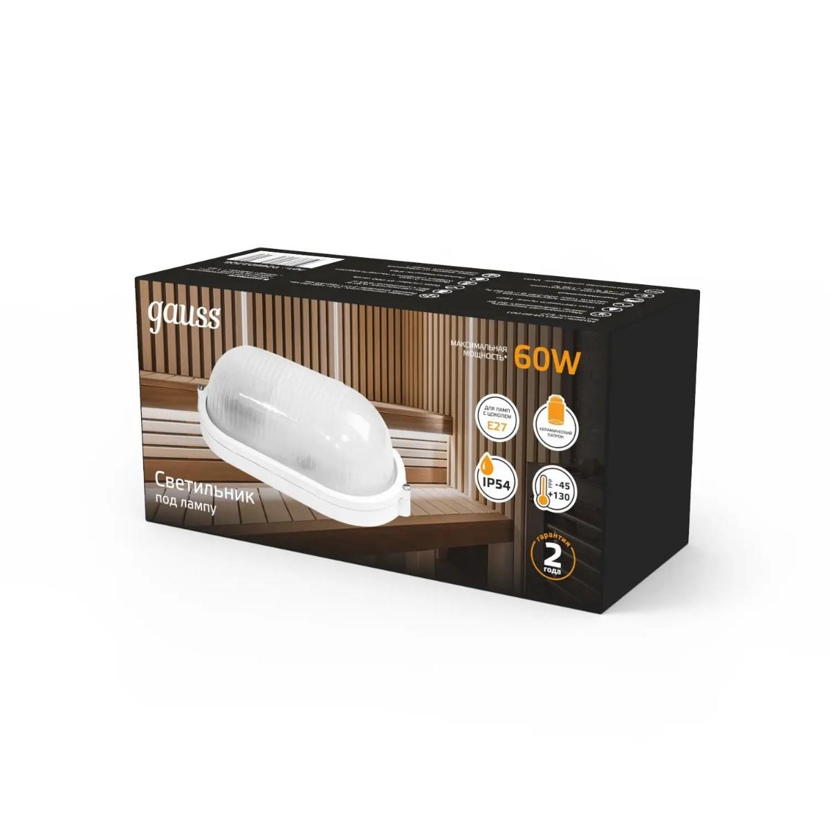 настенно-потолочный светильник gauss 926602206