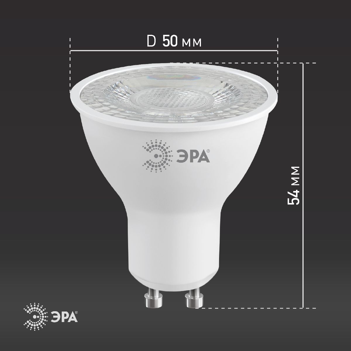 лампа светодиодная эра gu10 8w 6000k led lense mr16-8w-860-gu10 б0054943