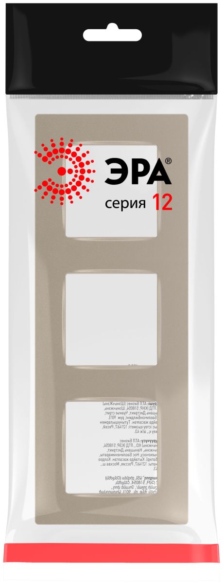 рамка на 3 поста эра классик 12-5203-04 б0067783