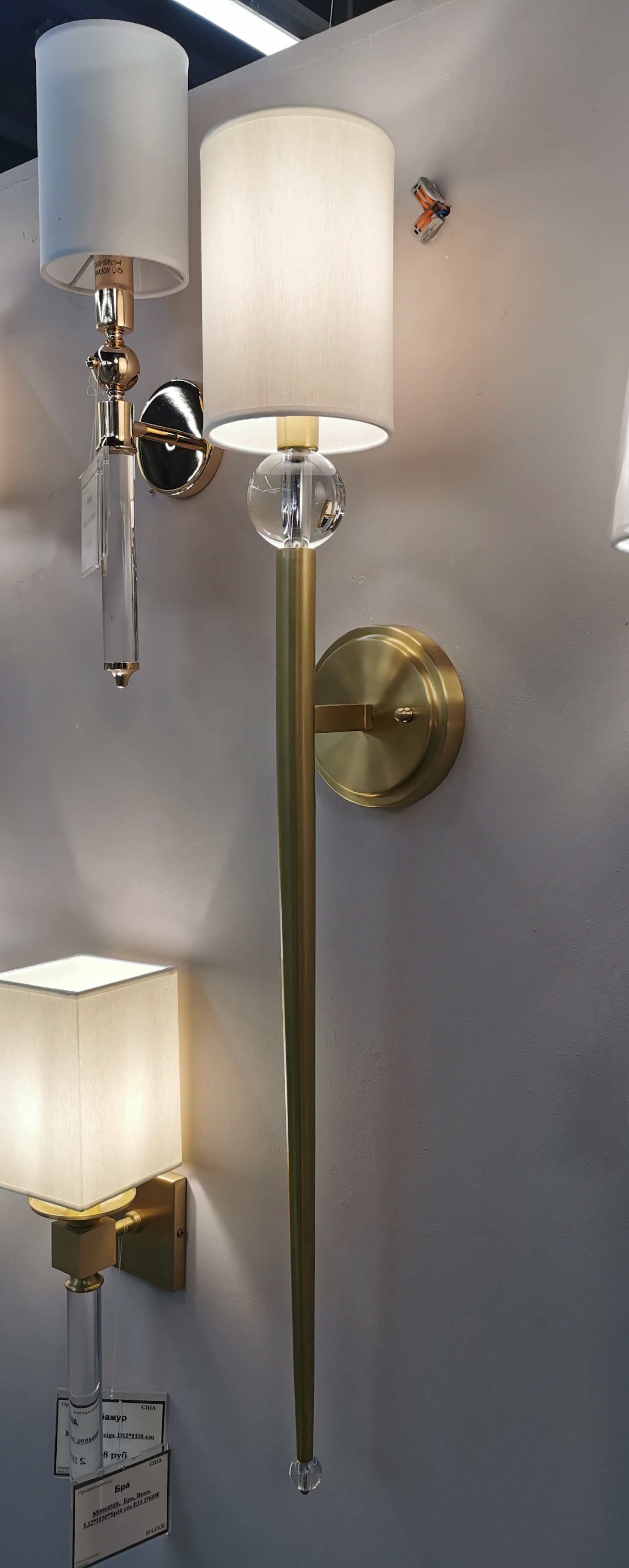 бра newport 3521/a brass new без абажуров