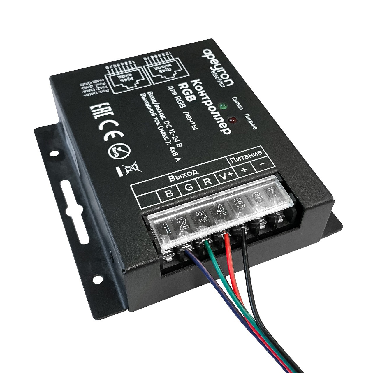 коннектор для подключения apeyron ленты 10мм (5050 rgb), провод 150мм 09-03