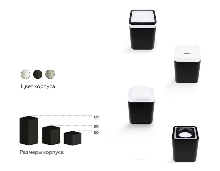 насадка передняя ambrella light diy spot n7702