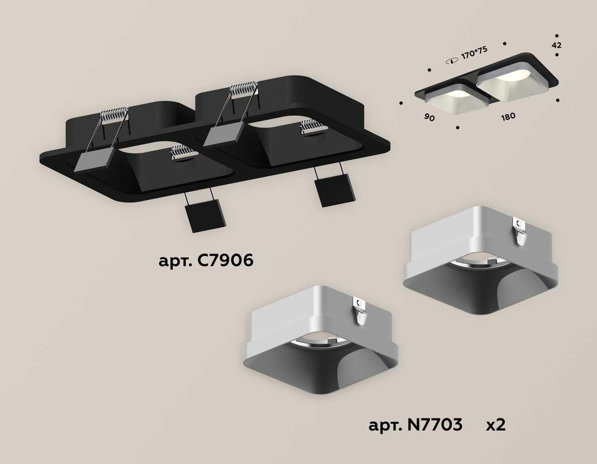 комплект встраиваемого светильника ambrella light techno spot xc (c7906, n7703) xc7906003