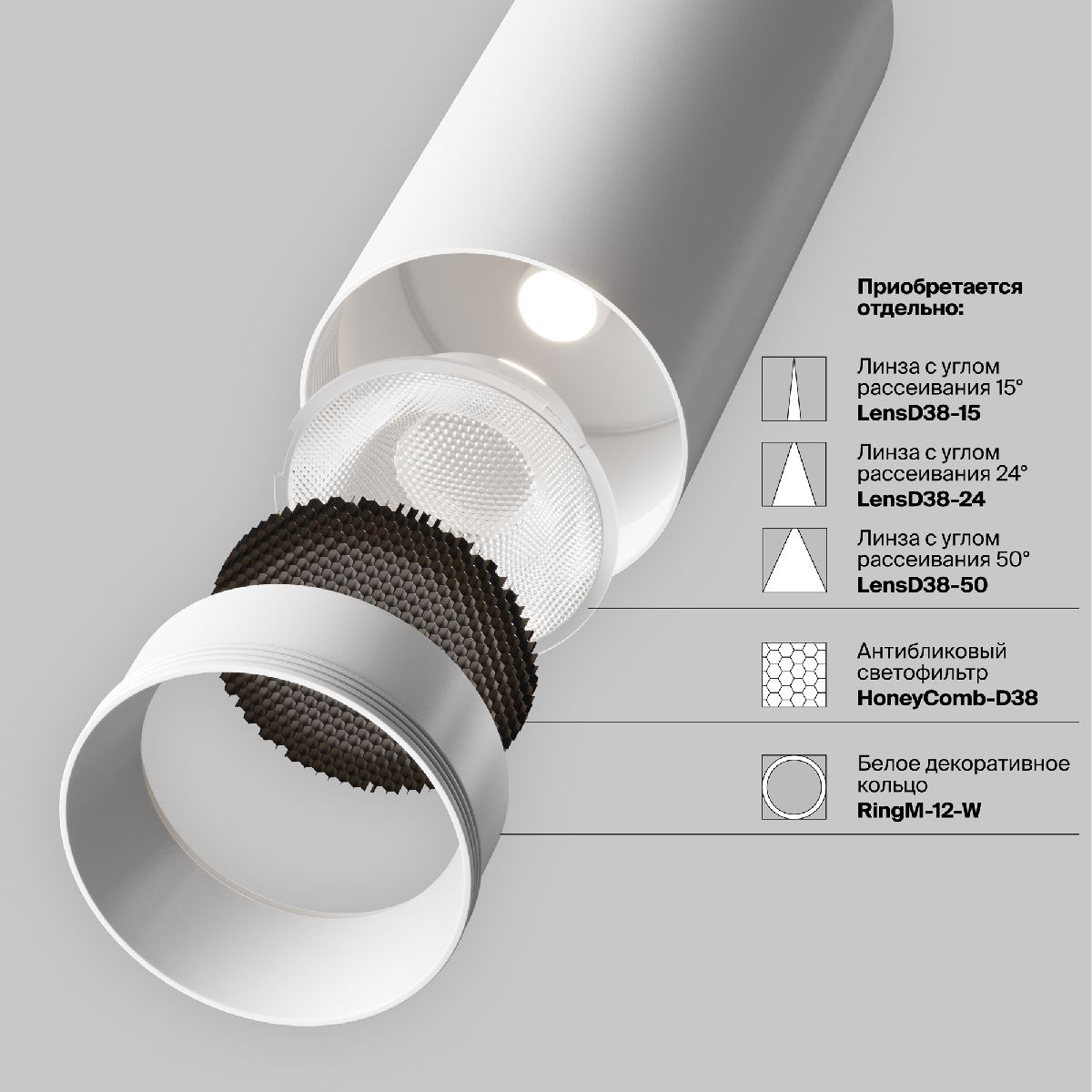 трековый магнитный светильник maytoni focus led tr032-2-5w3k-m-bw
