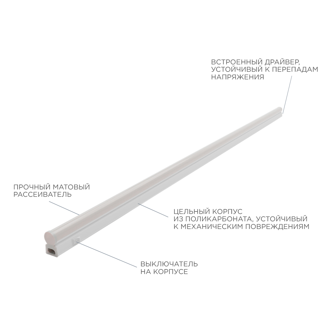 настенный светодиодный светильник apeyron 14-56