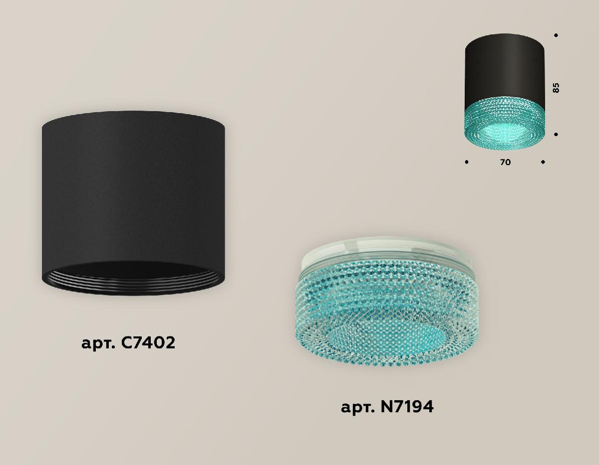 накладной светильник ambrella light techno xs7402013 (c7402, n7194)