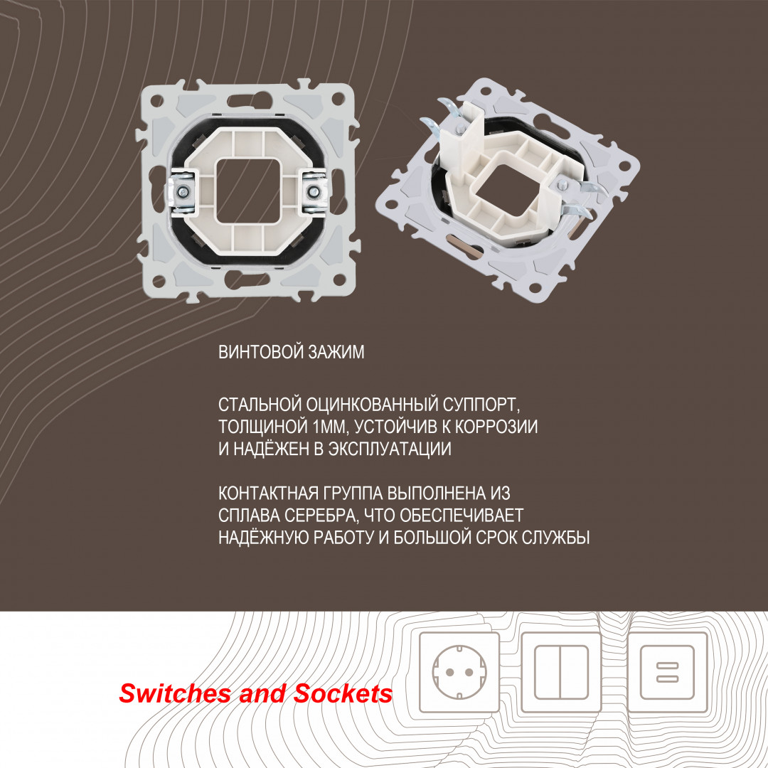 вывод кабеля arte milano 206.49-1.shampan