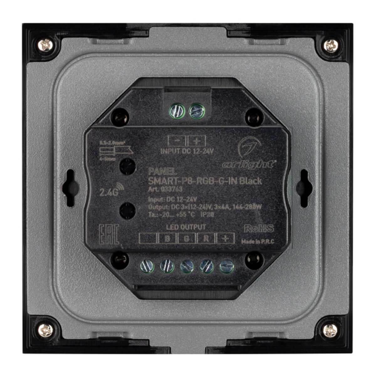 панель управления arlight smart-p8-rgb-g-in black 033763