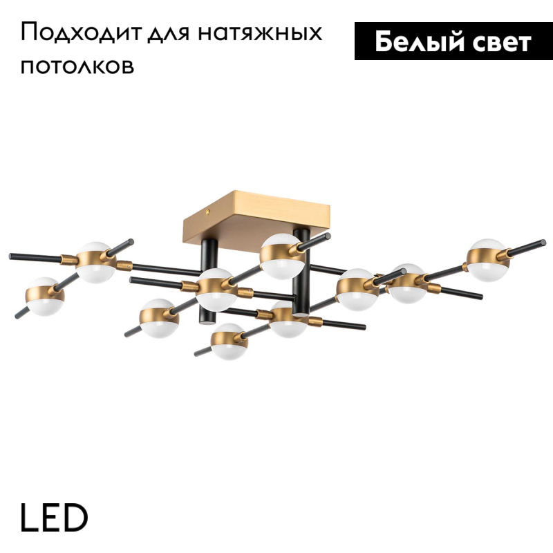 потолочная люстра lightstar bergamo 745147