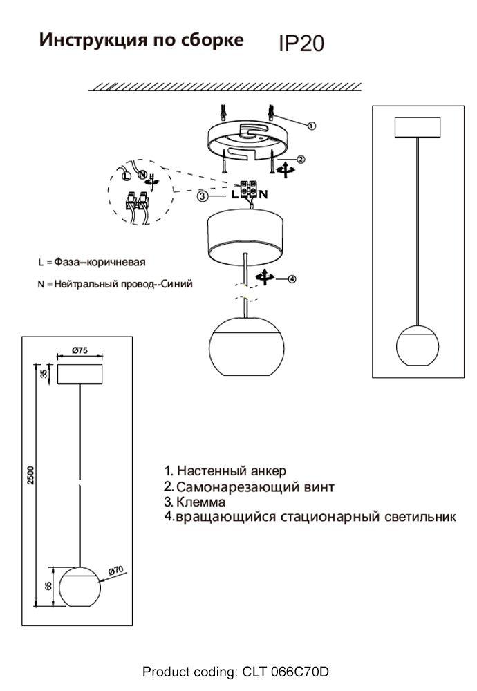 подвесной светодиодный светильник crystal lux clt 066c70d bl