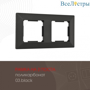 503.03-2.black