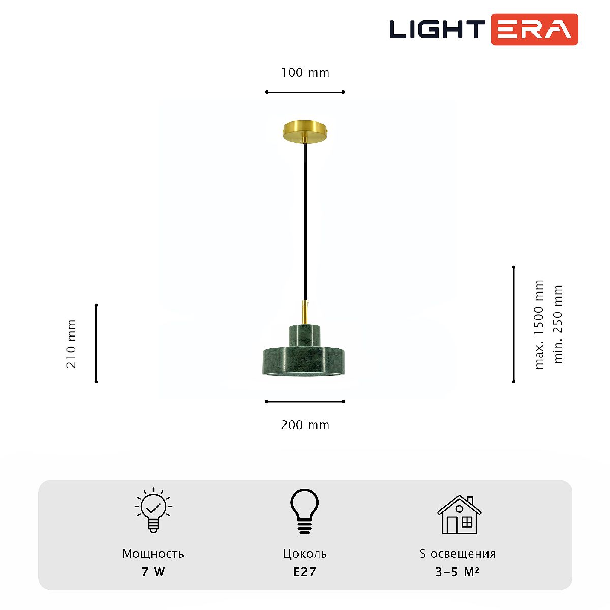 подвесной светильник lightera retba le135l-18gr