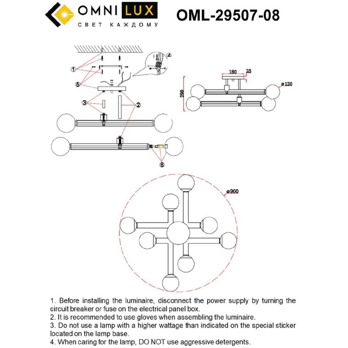 потолочная люстра omnilux bucine oml-29507-08