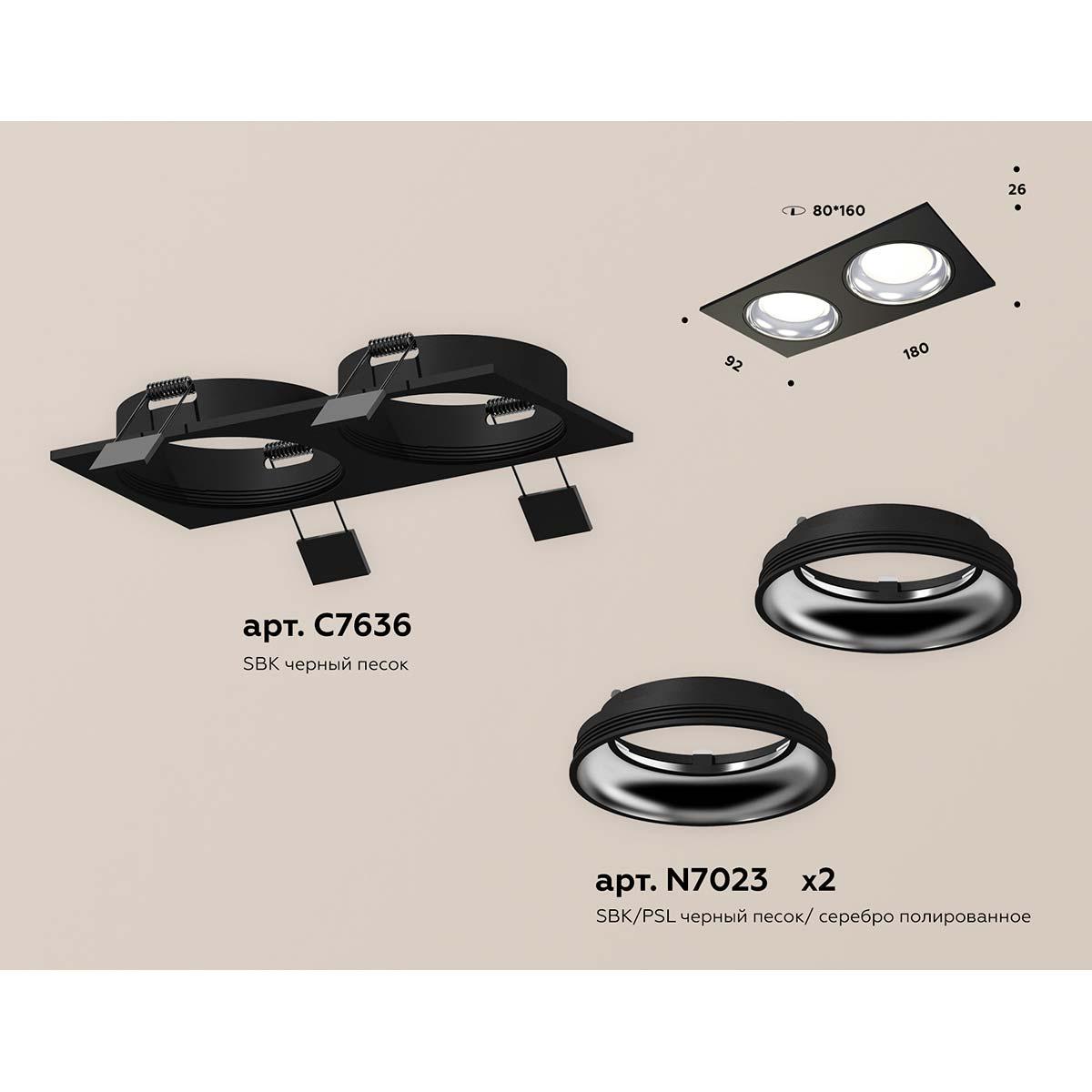 встраиваемый светильник ambrella light techno spot xc (c7636, n7023) xc7636061