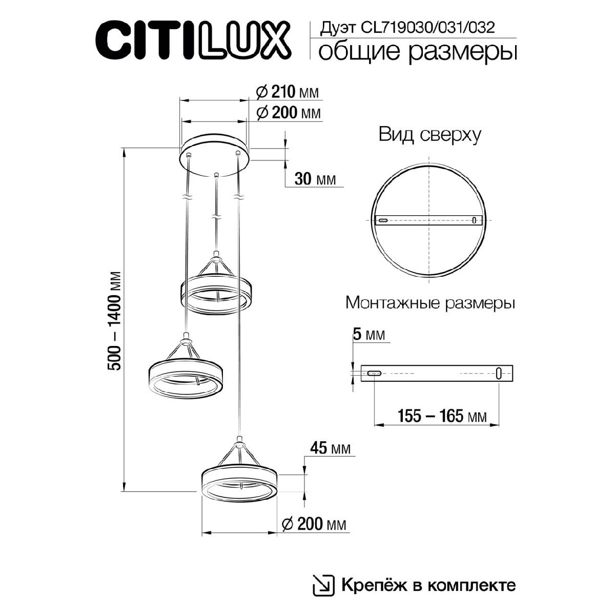 подвесная люстра citilux дуэт cl719032