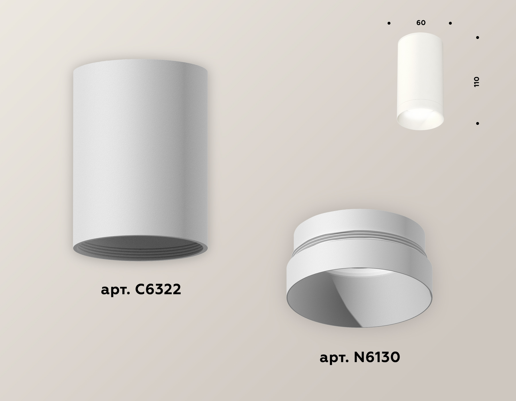 накладной светильник ambrella light techno xs6322020 (c6322, n6130)