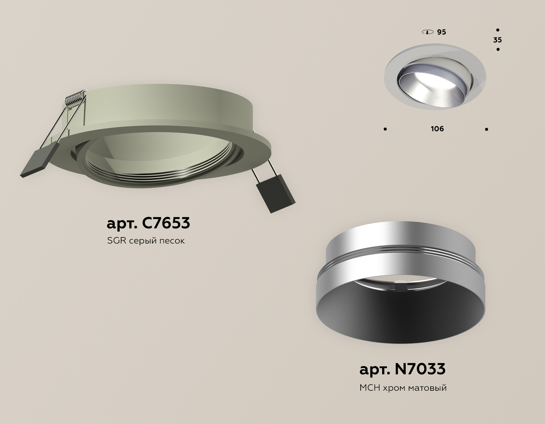 встраиваемый светильник ambrella light techno spot xc7653023 (c7653, n7033)