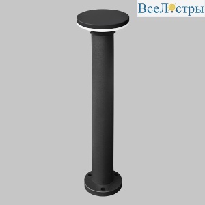 IL.0014.0020-L600-BK