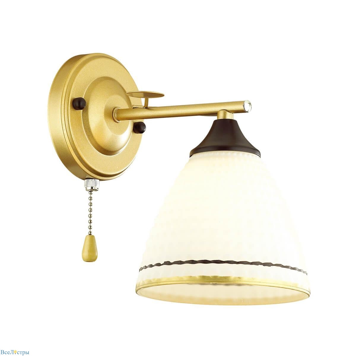бра lumion comfi becky 4544/1w