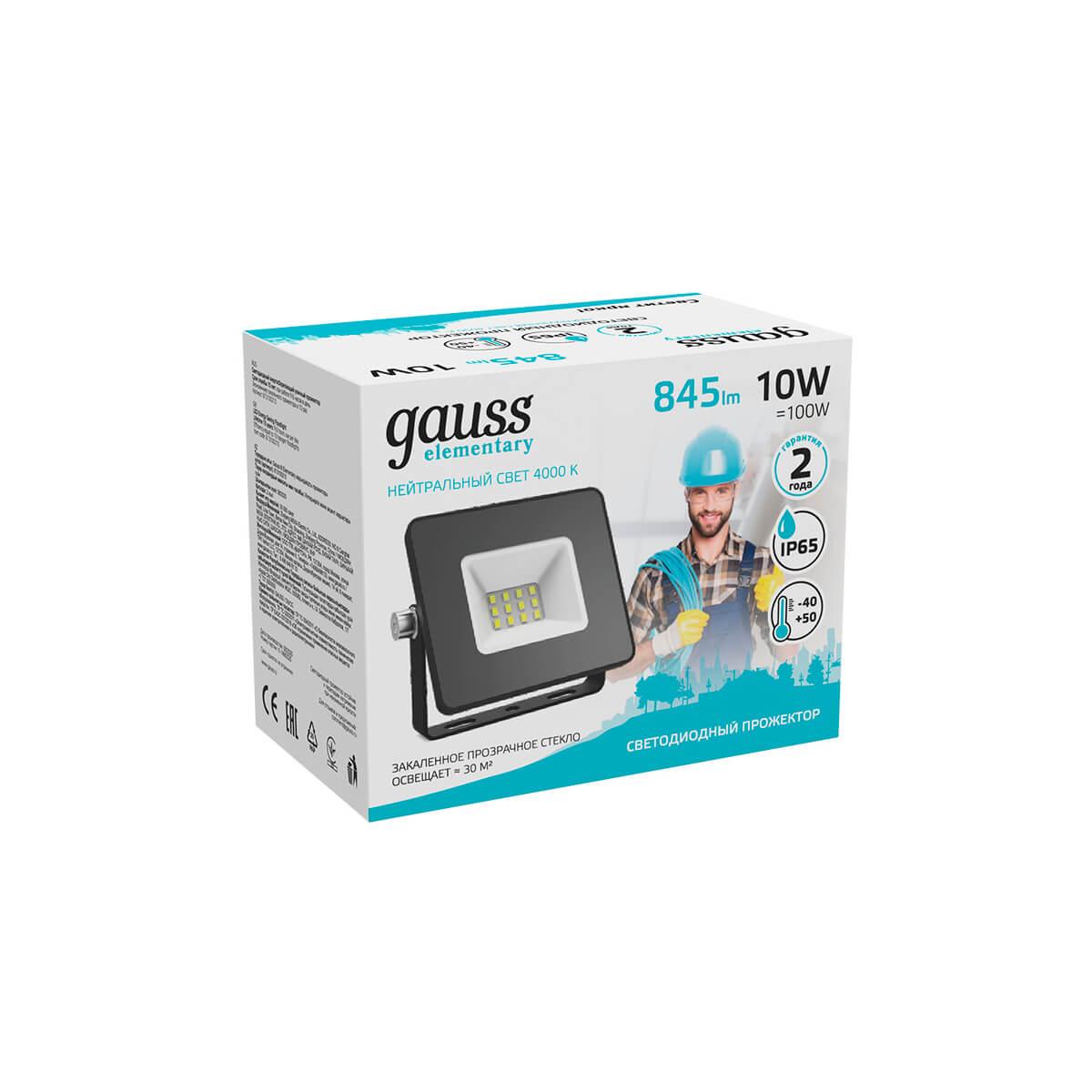 прожектор светодиодный gauss elementary 10w 4000к 613100210